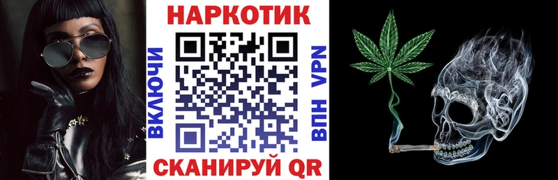 Купить закладку APVP  Меф  ГАШ  Бошки Шишки  Елабуга