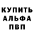 Героин хмурый kadzu