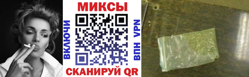 Бутират Butirat  Купить где  Елабуга 