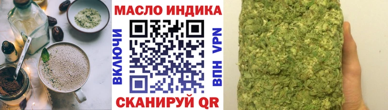 Cannafood конопля  Купить закладки  Елабуга 