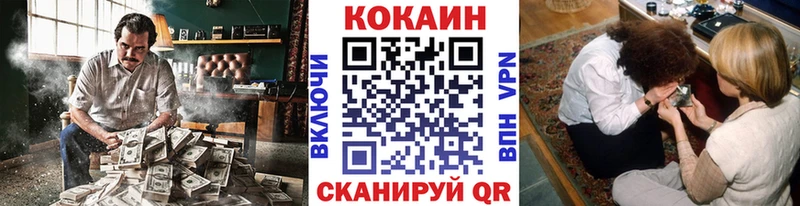 Купить  Елабуга  Кокаин FishScale 