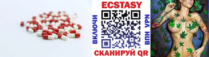 Экстази DUBAI  Купить где  Елабуга 