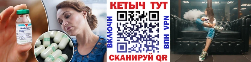 КЕТАМИН VHQ  Купить закладки  Елабуга 