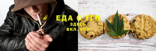 гашиш Инта