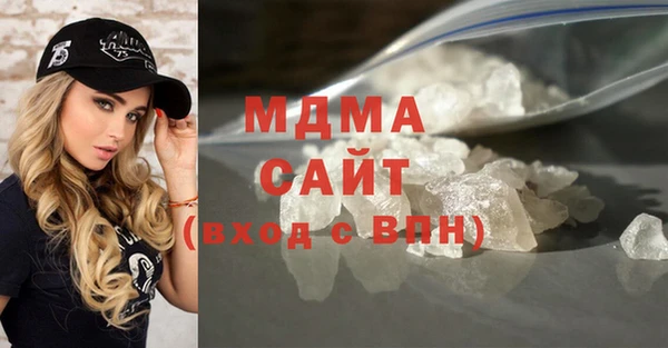 амф Инсар