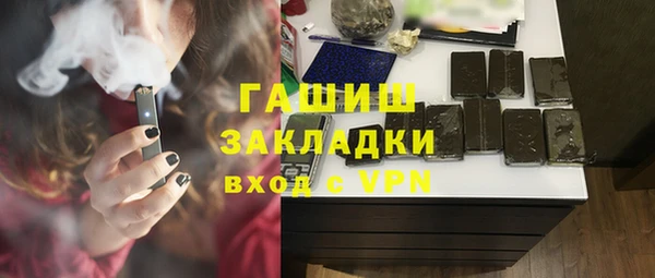 гашиш Инта