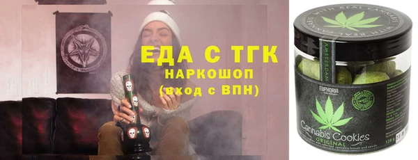 гашиш Инта