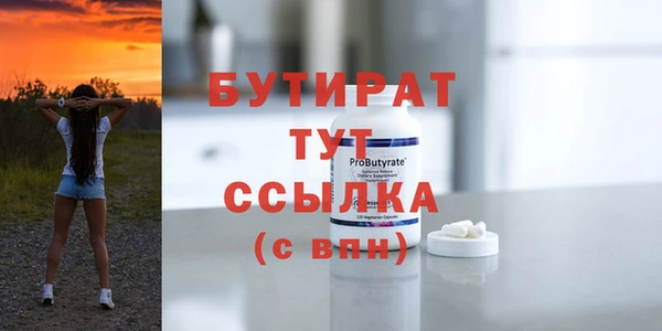 гашиш Инта