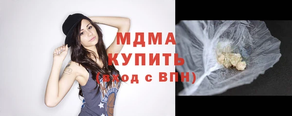 амф Инсар