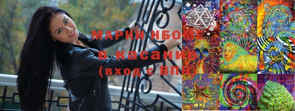 гашиш Инта