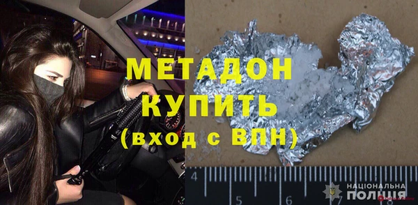 кокаин колумбия Иннополис