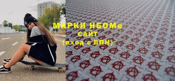 гашиш Инта