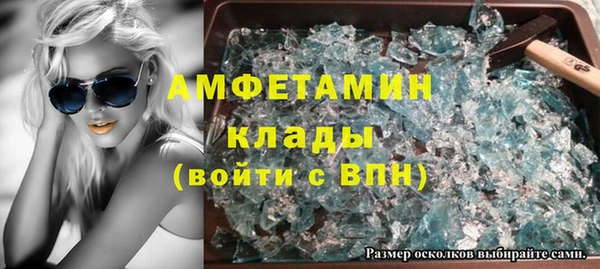 амф Инсар
