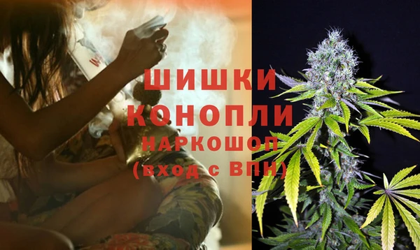 гашиш Инта