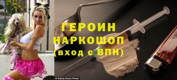 гашиш Инта