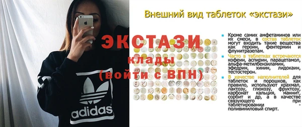 кокаин колумбия Иннополис