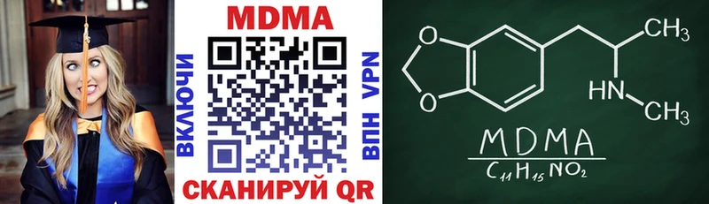 Купить закладки  Елабуга  MDMA Molly 