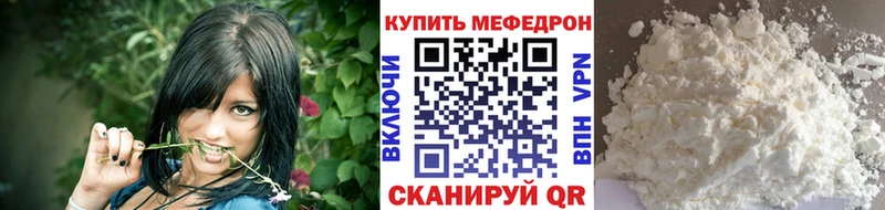 Купить где  Елабуга  Мефедрон кристаллы 