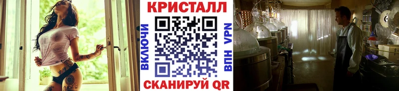Купить где  Елабуга  Первитин Methamphetamine 