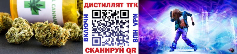 Дистиллят ТГК вейп с тгк  Купить  Елабуга 